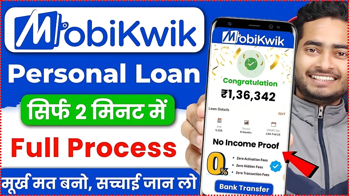 Mobikwik Loan Apply