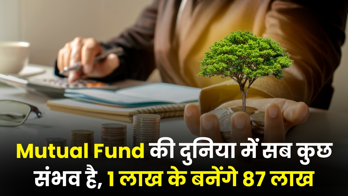 Mutual Fund Investment Plan  