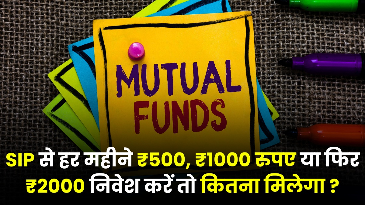 Mutual Fund SIP