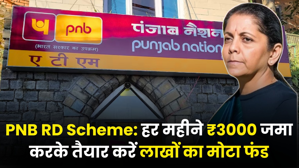 PNB RD Scheme