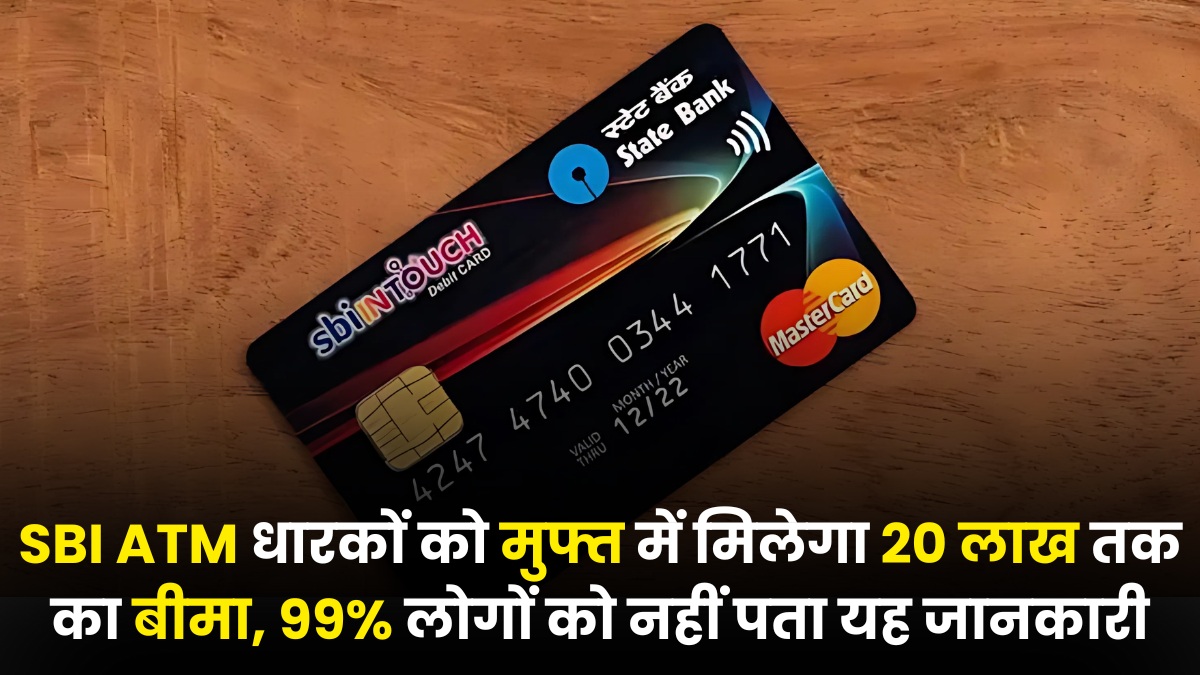 SBI ATM Card