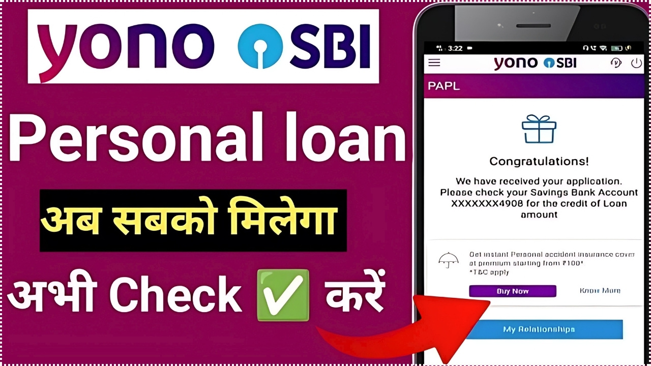 SBI Yono Personal Loan 