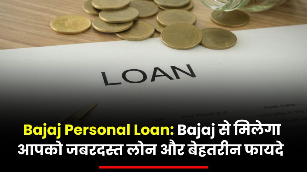 Bajaj Personal Loan