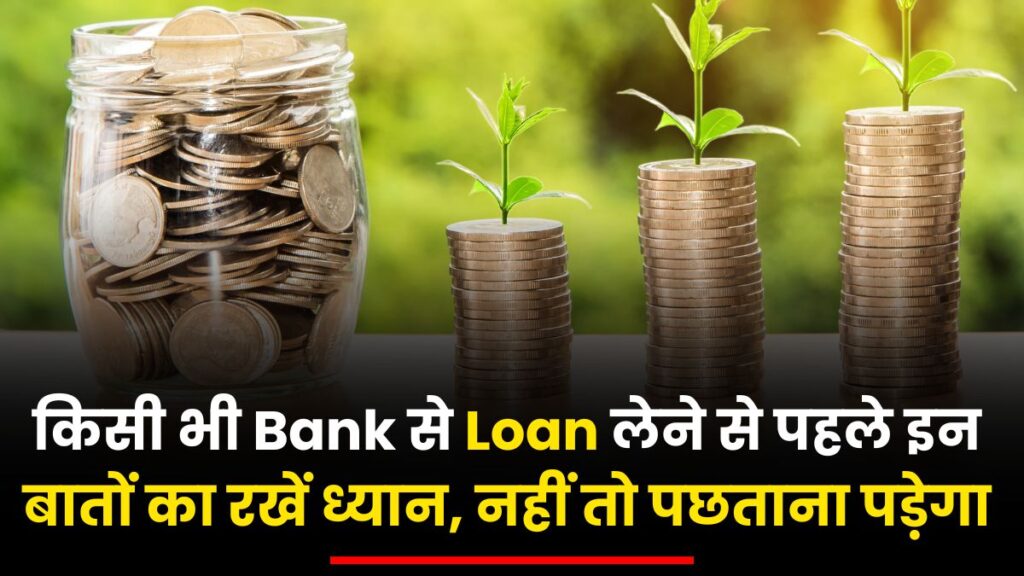 Bank Loan