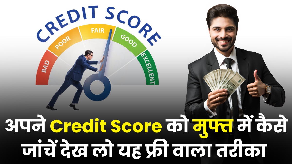 Credit Score