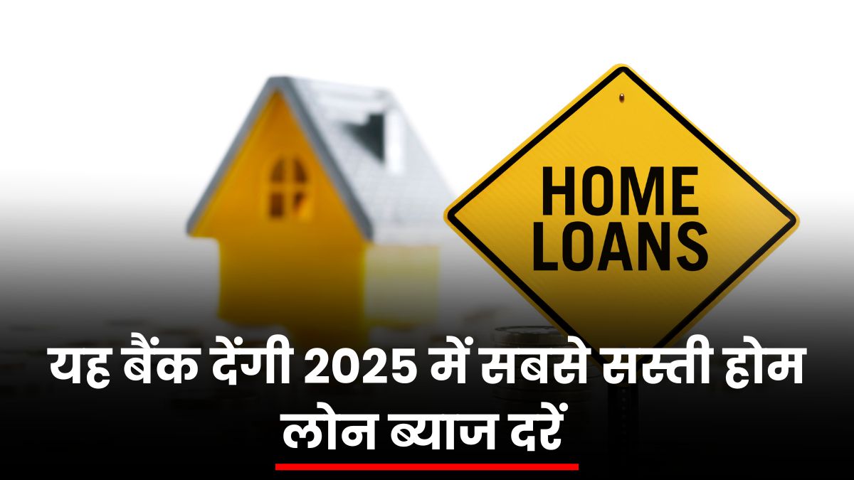 Home Loan