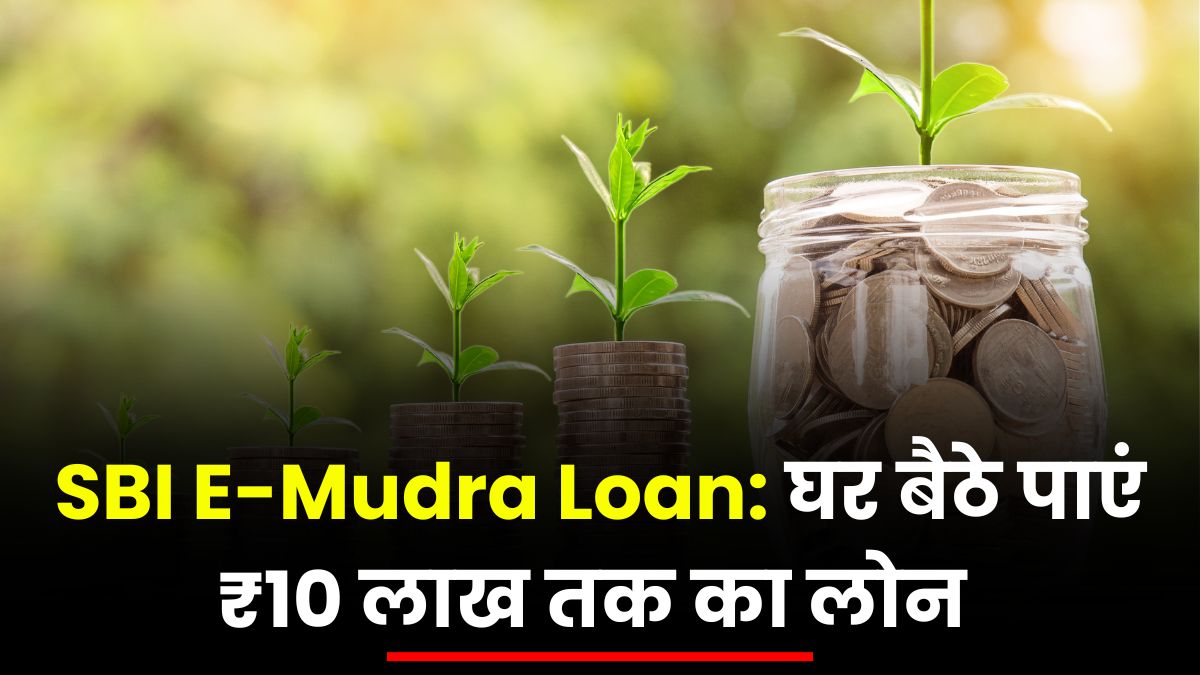 SBI E-Mudra Loan