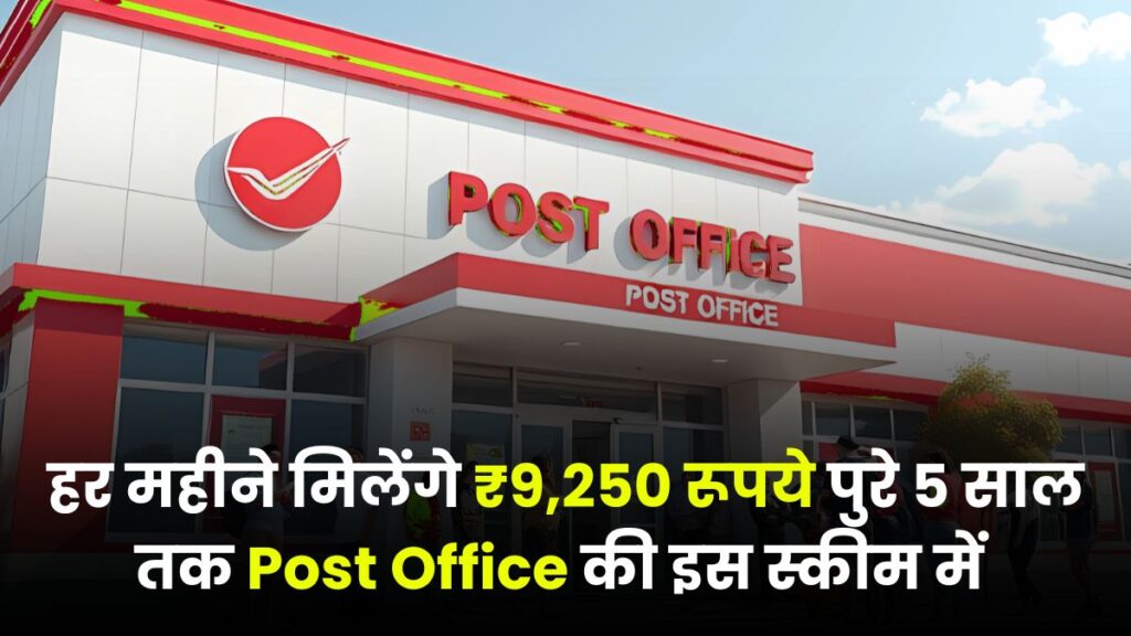 Post Office