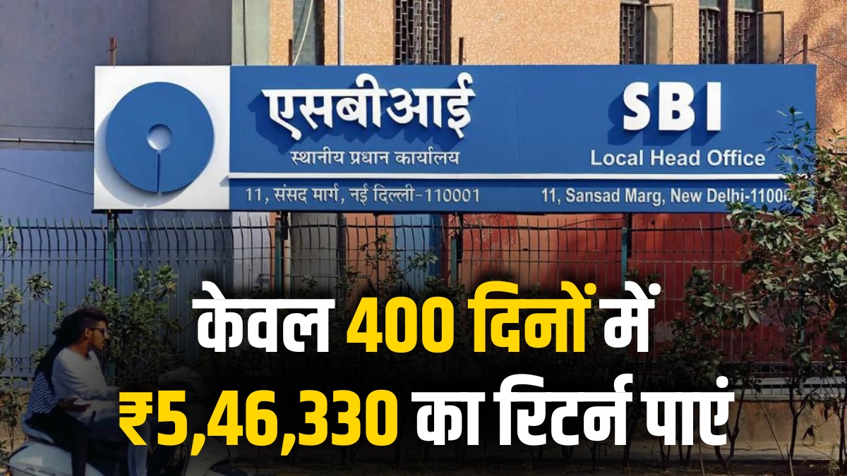 SBI Amrit Kalash Scheme