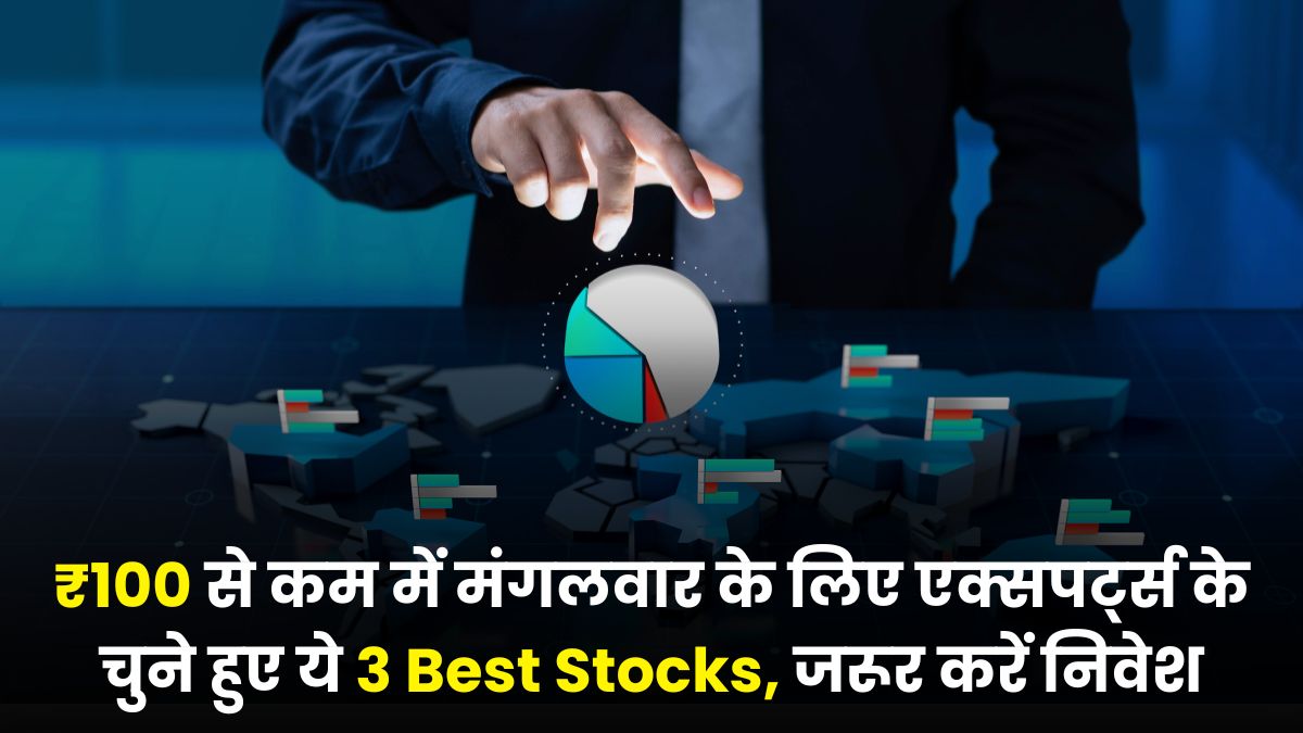 Stocks